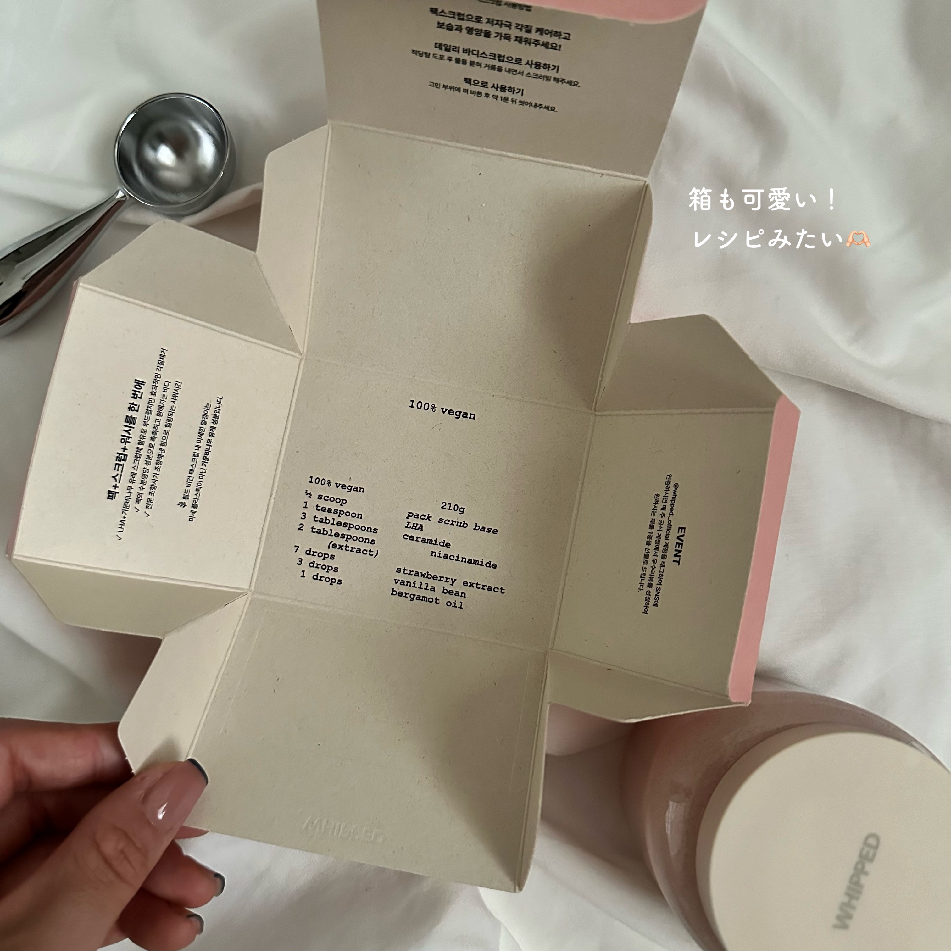 ホイップドヴィーガンパックスクラブ タルバ/WHIPPED/スクラブ・ゴマージュを使ったクチコミ（3枚目）