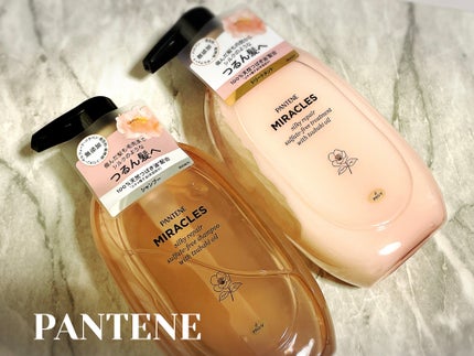 ミラクルズ サルフェート無添加&ジェントルリペア ボンドリペア シャンプー/トリートメント/パンテーン/市販シャンプーを使ったクチコミ(1枚目)