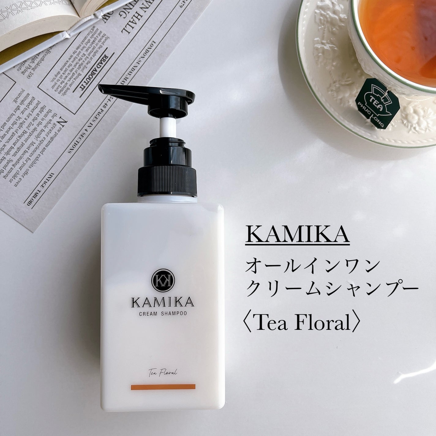 クリームシャンプー Tea Floral/KAMIKA/サロンシャンプーを使ったクチコミ(5枚目)
