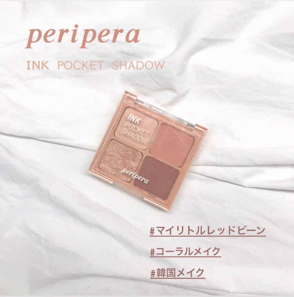 ペリペラ インク ポケット シャドウ パレット/PERIPERA/アイシャドウパレットを使ったクチコミ（1枚目）