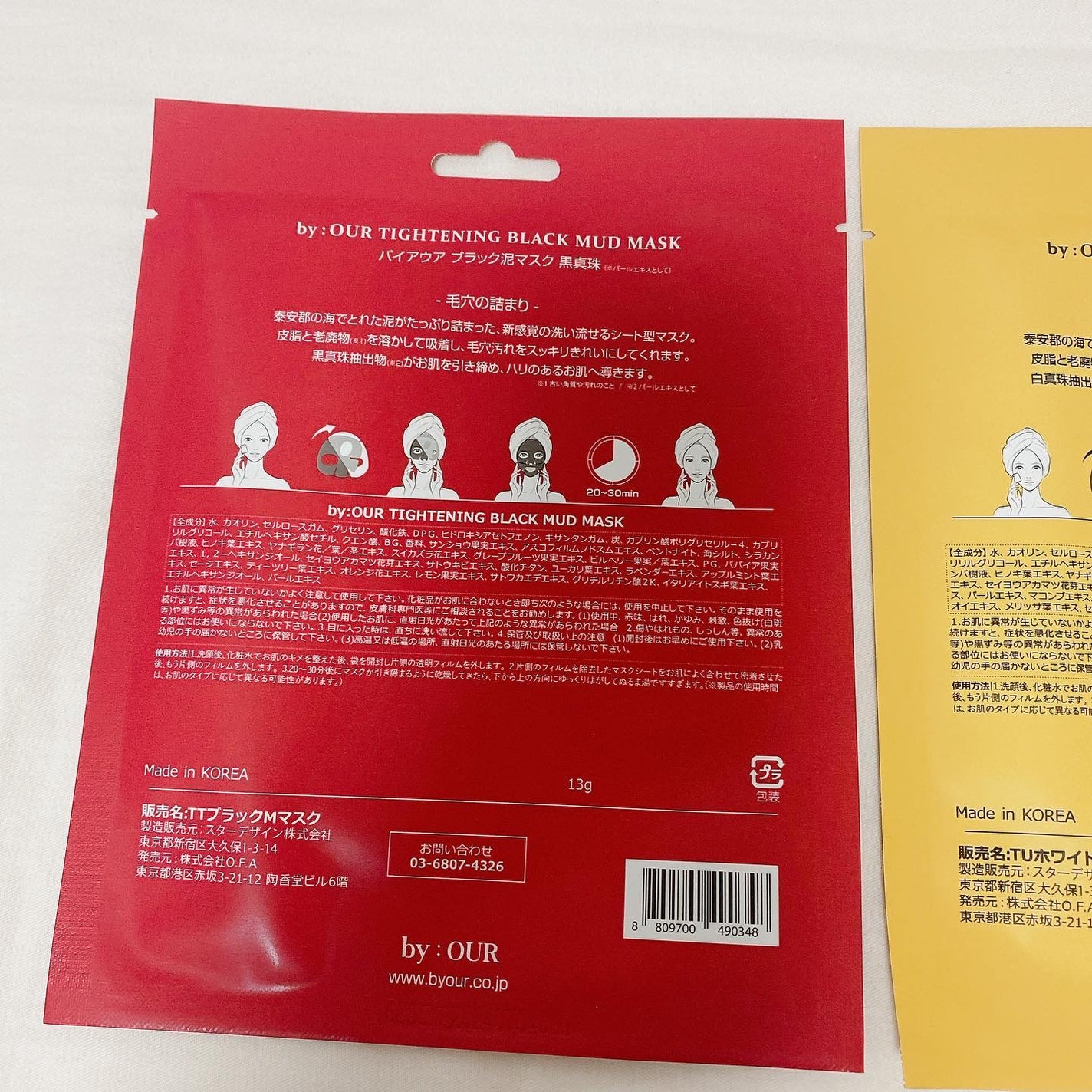 タイトニングブラック マッドマスク/by : OUR/シートマスク・パックを使ったクチコミ(5枚目)