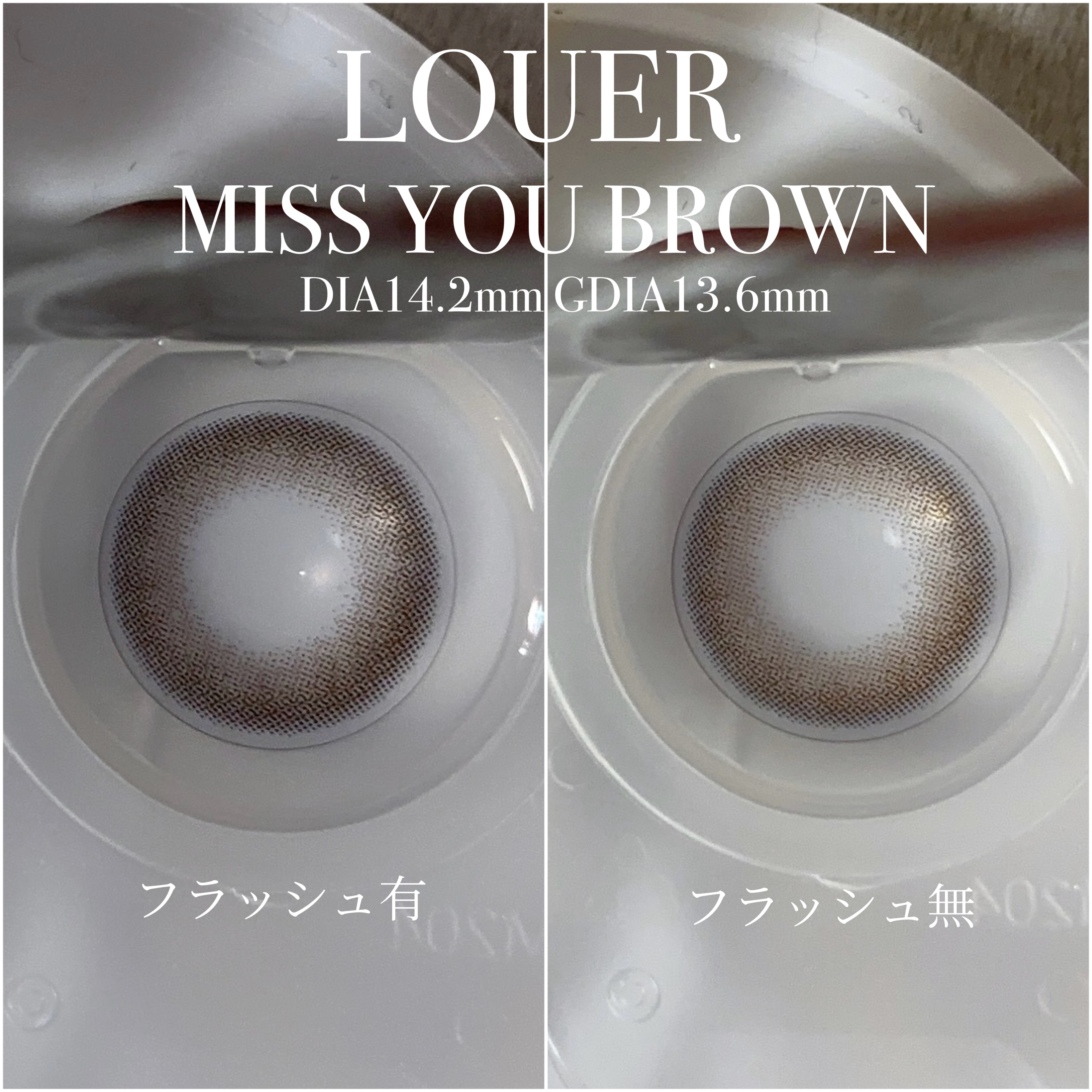 LOUER/LOUER/カラーコンタクトレンズを使ったクチコミ（2枚目）