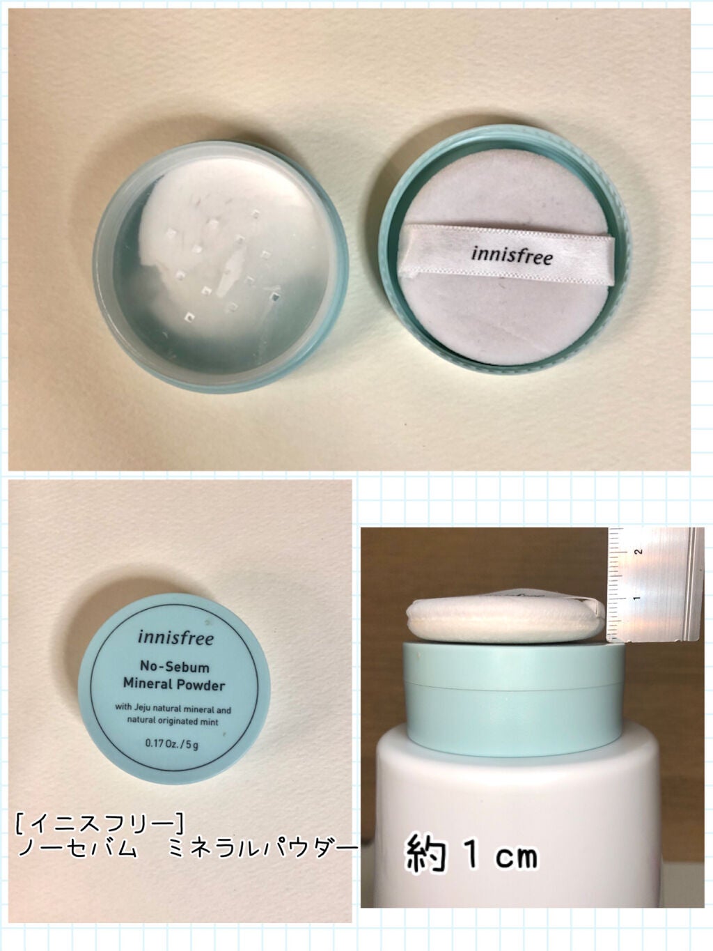 UVクリアフェイスパウダー/CEZANNE/プレストパウダーを使ったクチコミ(5枚目)