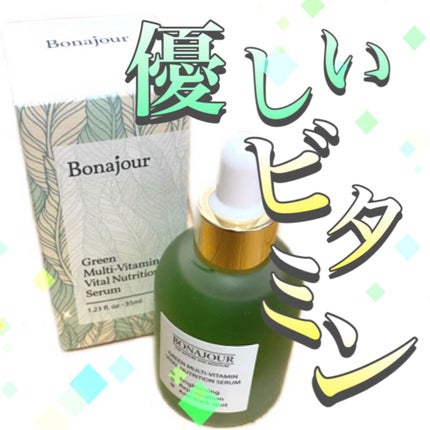 グリーンビタミンセラム/Bonajour/美容液を使ったクチコミ(1枚目)