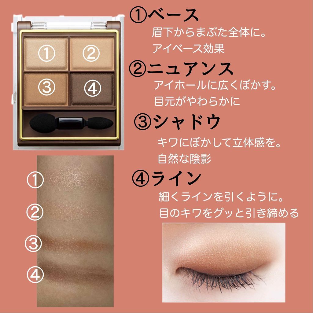 スキニーリッチシャドウ/excel/アイシャドウパレットを使ったクチコミ（2枚目）