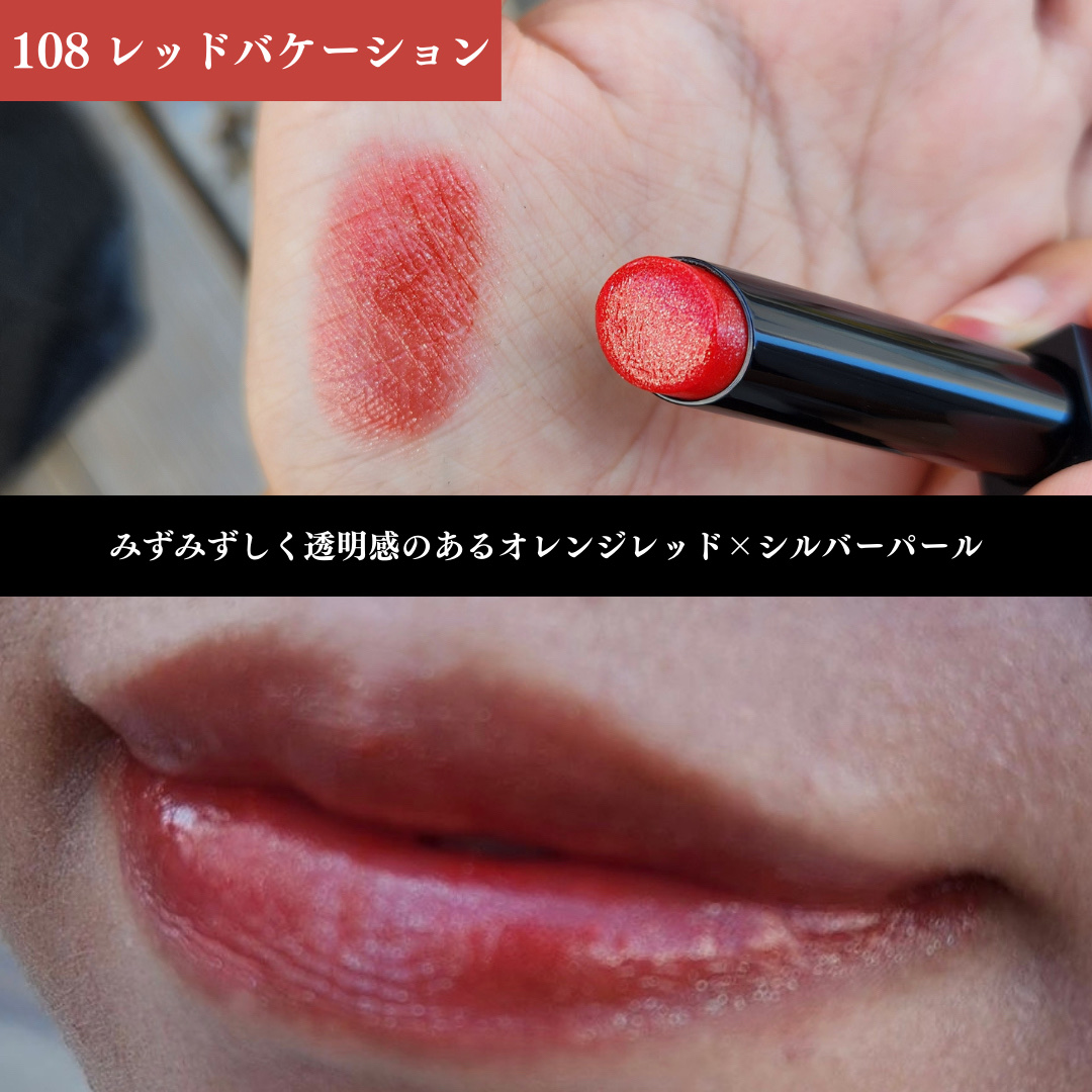 ケイト リップモンスター/KATE/口紅を使ったクチコミ（2枚目）