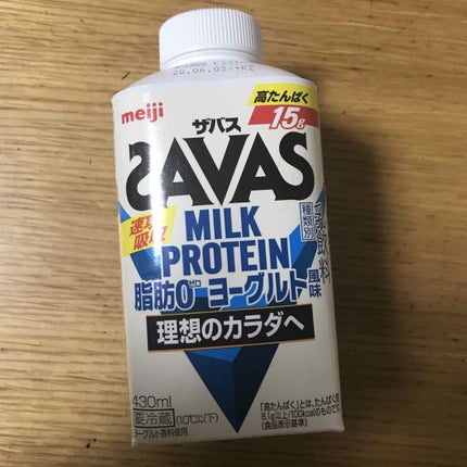 ヨグコ on LIPS 「IUダイエット2日目!!!!🔥食事🌟朝:りんご半分100kca..」(4枚目)