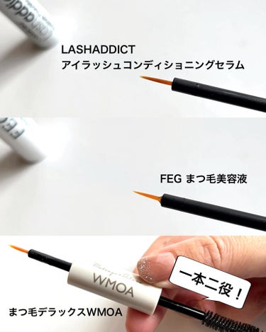 FEG  Eyelash  Enhancer/FEG/まつげ美容液を使ったクチコミ（5枚目）