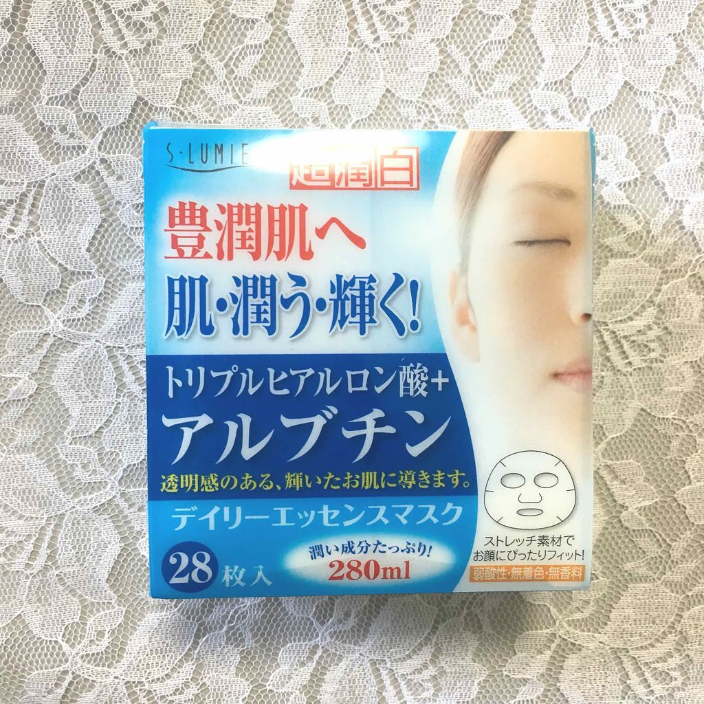 S-LUMIE (エス・ルミエ) エスルミエ  エッセンスマスクＡ