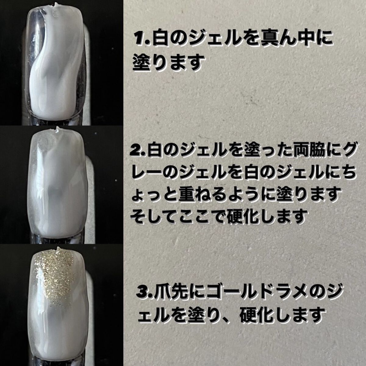 BRG ジェルネイル/DAISO/ジェルネイルを使ったクチコミ（2枚目）