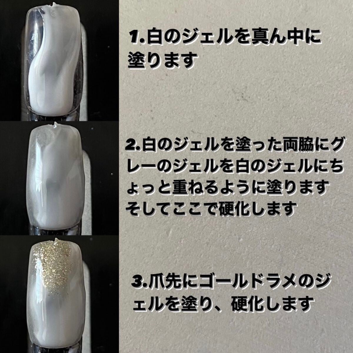 ジェルネイル(ライト対応)/セリア/ジェルネイルを使ったクチコミ(2枚目)