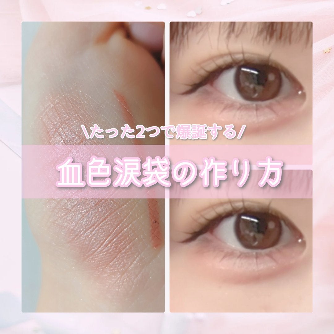 フェイスグロウカラー/CEZANNE/クリームハイライトを使ったクチコミ(1枚目)