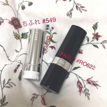 👀大人気！ちふれ口紅#549に激似商品発見！？

その商品はこちら〜〜⇩
🥀FASIO カラーフィットルージュ RO622

写真を見て頂ければ分かる通り、かなり似てると思いませんかっ？！？！
写真２枚