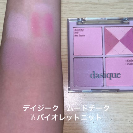 ナチュラル チークN/CEZANNE/パウダーチークを使ったクチコミ(4枚目)