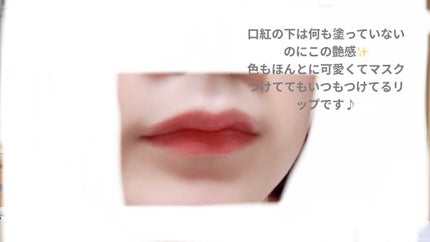 ルージュ ココ フラッシュ/CHANEL/口紅を使ったクチコミ(4枚目)