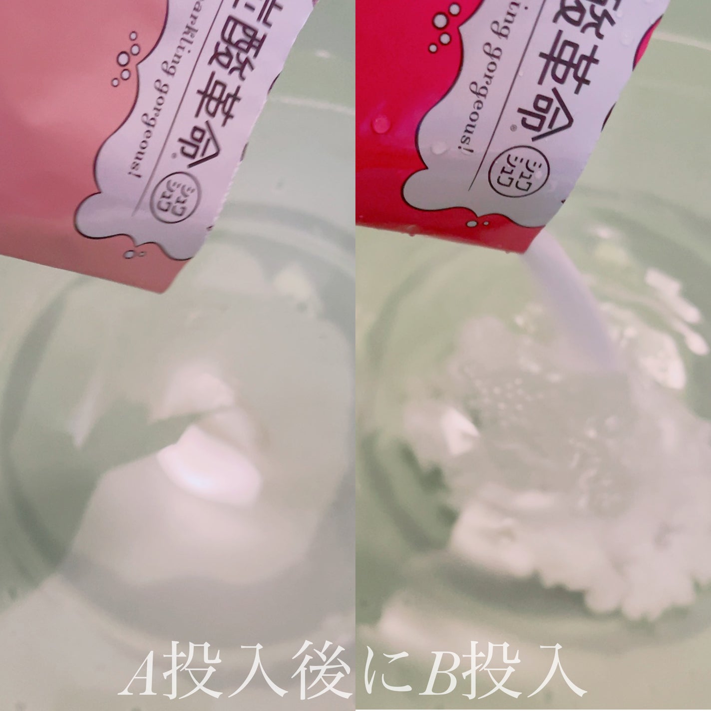 炭酸革命 シュワシュワ/シナプス/洗い流すパック・マスクを使ったクチコミ(3枚目)