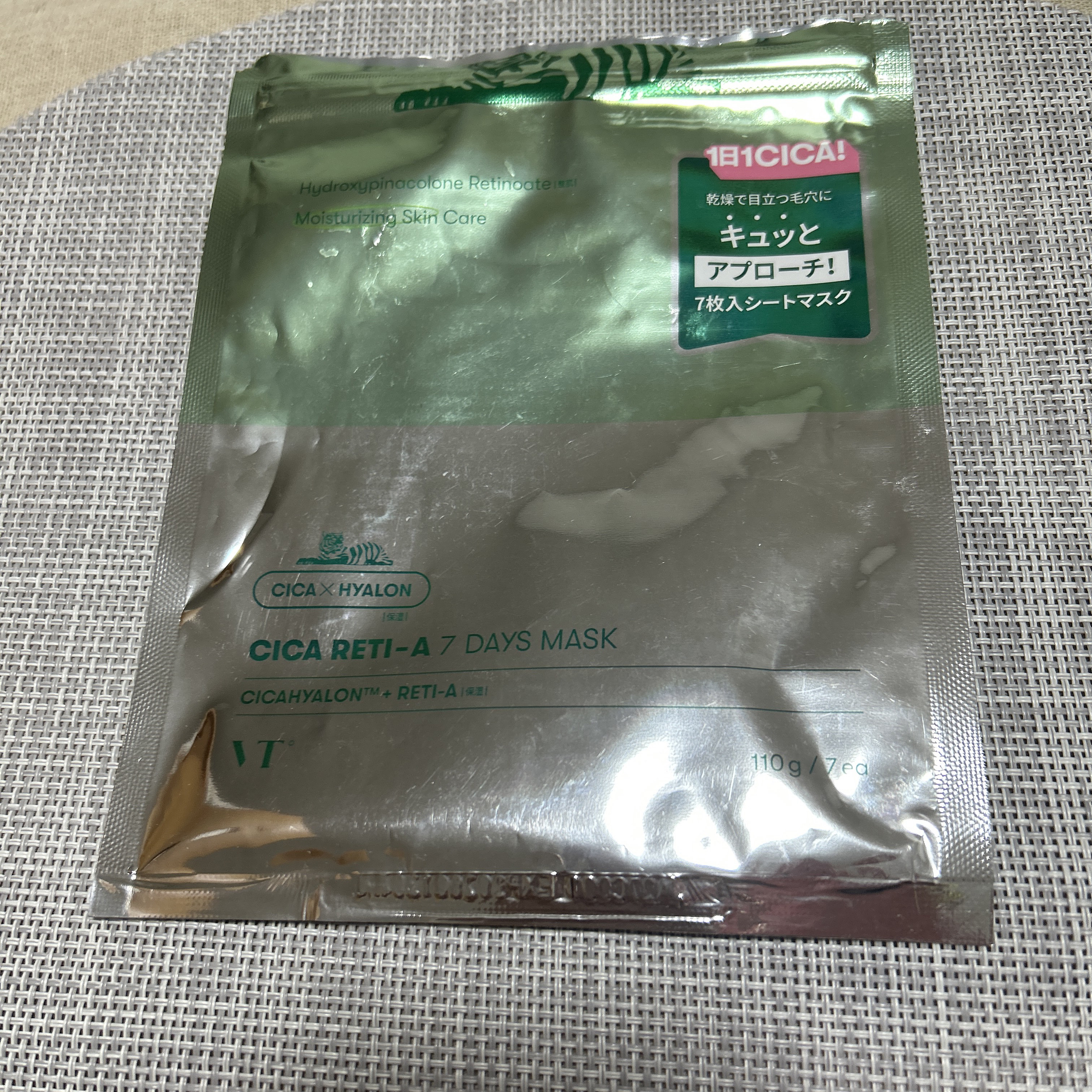 （旧）スネイルソリューションスキンブースター/ネイチャーリパブリック/ブースター・導入液を使ったクチコミ（1枚目）