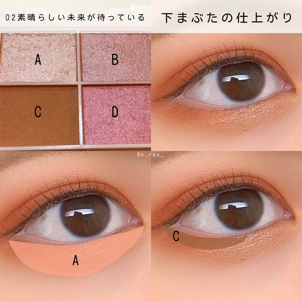 イロアソビ 4色アイパレット/iroasobi/アイシャドウパレットを使ったクチコミ(8枚目)