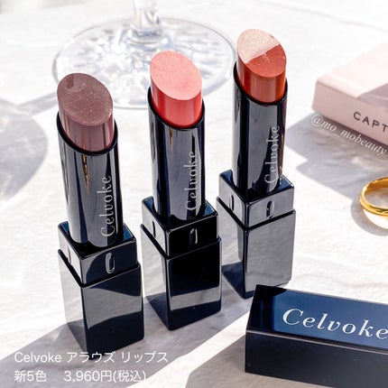 セルヴォーク アラウズ リップス/Celvoke/口紅を使ったクチコミ(2枚目)