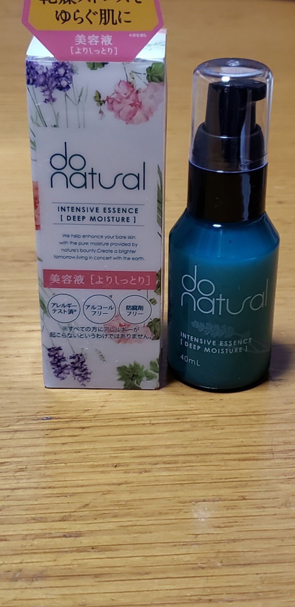 インテンシブ エッセンス [ディープ モイスチャー]/do natural/美容液を使ったクチコミ（1枚目）