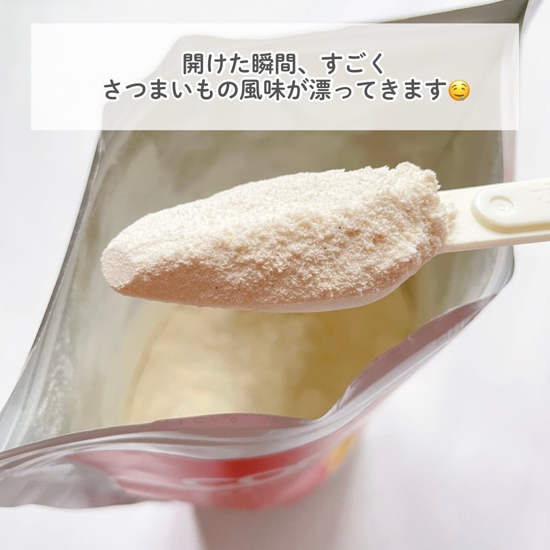 COMPパウダー トータルバランスドモデル おさつどきっ風味 1.0/COMP/完全栄養食を使ったクチコミ(7枚目)