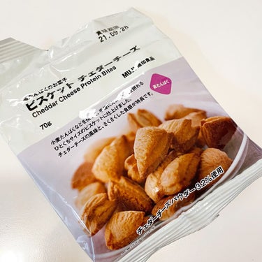 高たんぱくのお菓子 ビスケット チェダーチーズ/無印良品/食品を使ったクチコミ（2枚目）