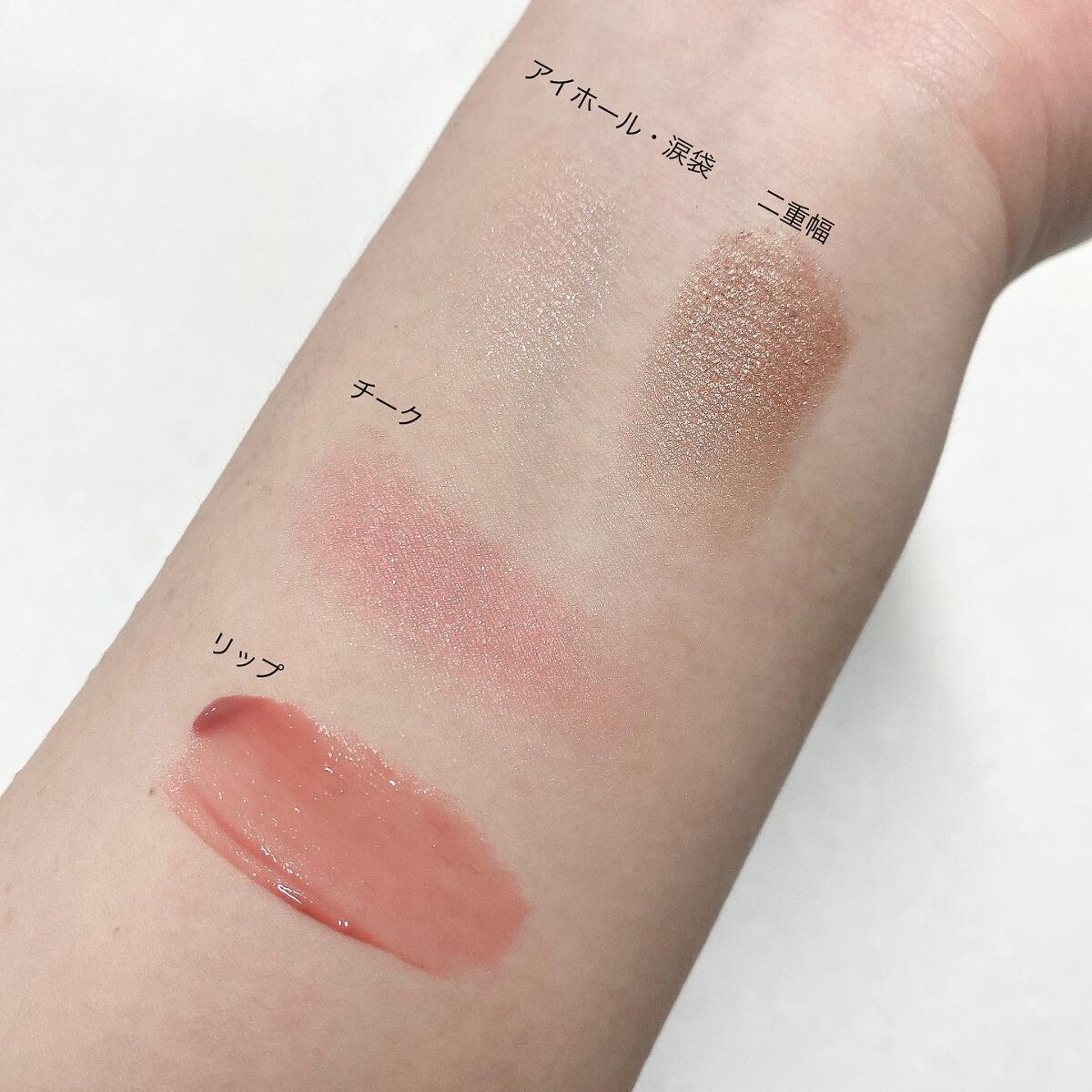 ヴィセ アヴァン シングルアイカラー 040 SCENE/Visée/単色アイシャドウを使ったクチコミ（2枚目）