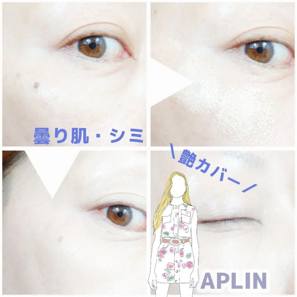 ピンクティーツリーカバークッション/APLIN/クッションファンデーションを使ったクチコミ（2枚目）