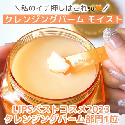 &honey クレンジングバーム モイスト/&honey/クレンジングバームを使ったクチコミ(6枚目)