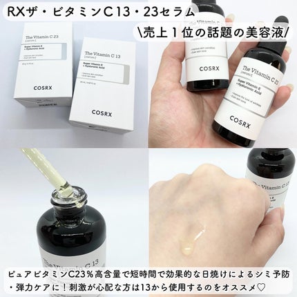 RXザ・ビタミンC23セラム/COSRX/美容液を使ったクチコミ(2枚目)