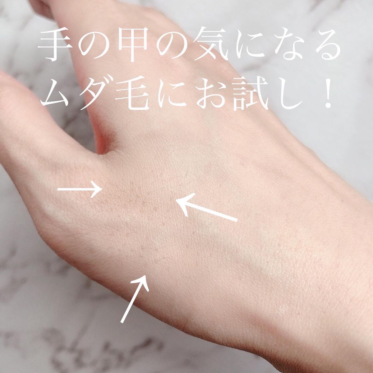 ミュゼコスメ メンズ 薬用ヘアリムーバルクリーム ホワイトシトラスの香り/ミュゼコスメ/除毛クリームを使ったクチコミ(3枚目)