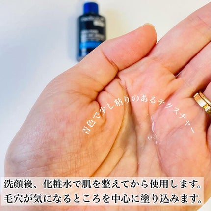 ゼロ毛穴1DAYセラム/MEDICUBE/美容液を使ったクチコミ(3枚目)