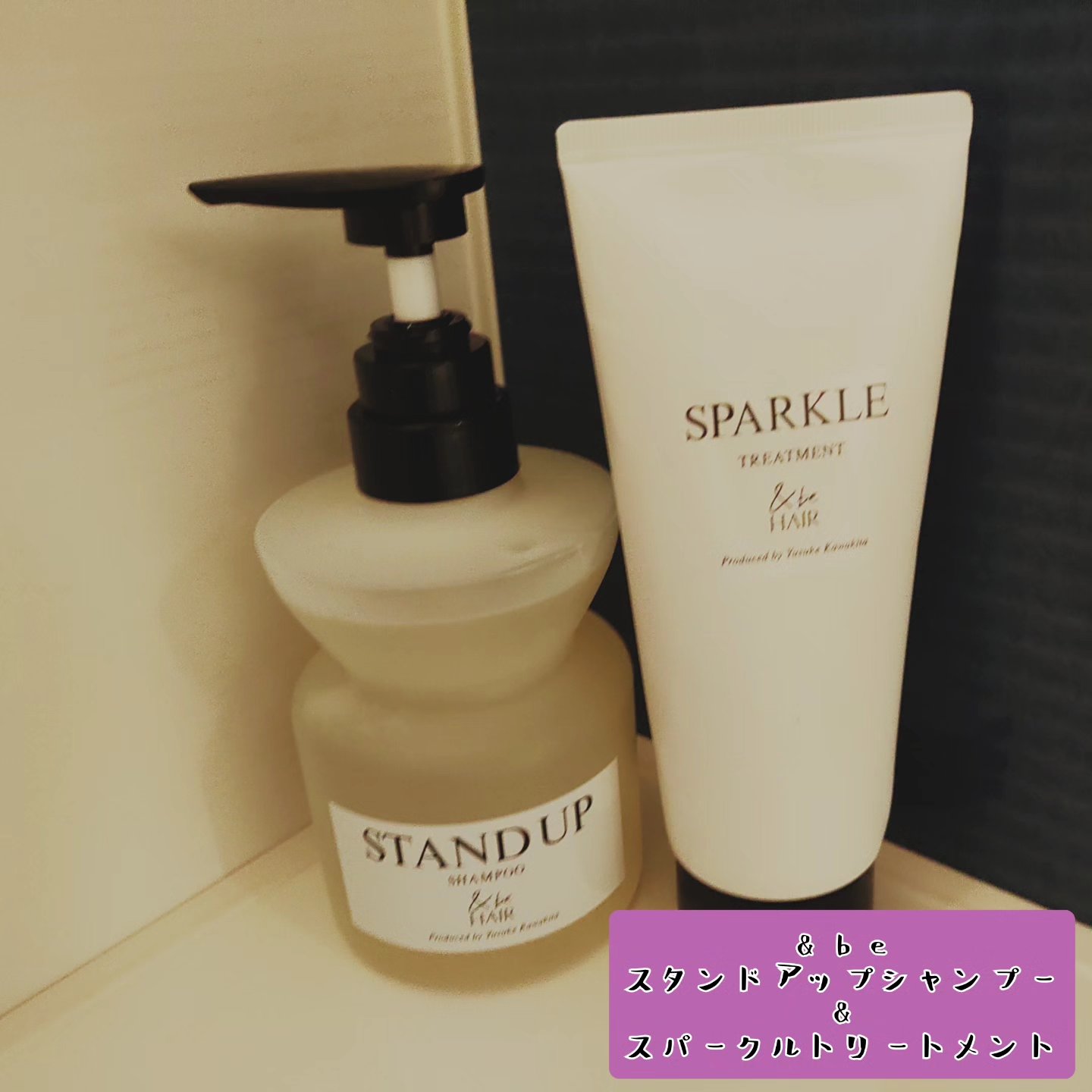 &be スタンドアップシャンプー/&be HAIR/市販シャンプーを使ったクチコミ（1枚目）