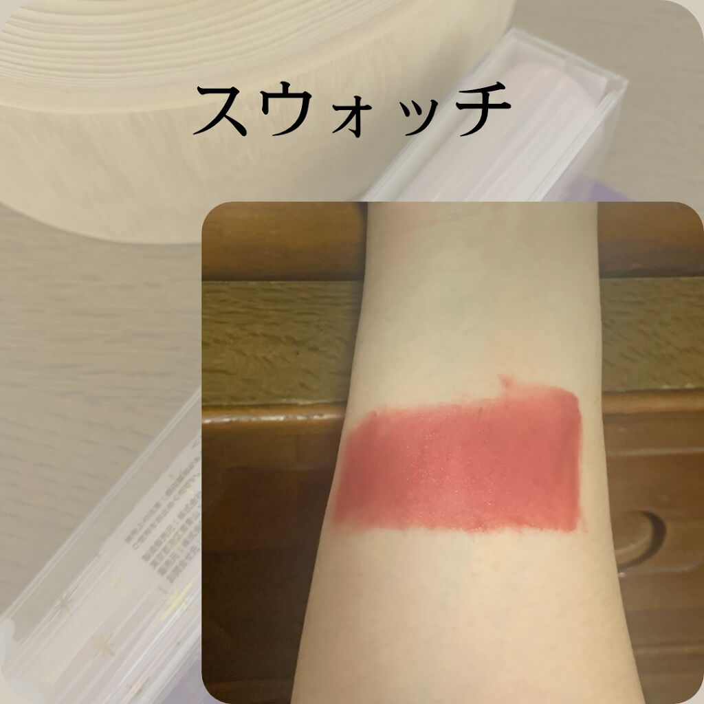 ベルベットクリーミィティント　 /ZEESEA/リップティントを使ったクチコミ（3枚目）