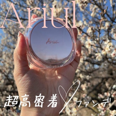 #PR #協賛　
🎀cushion foundation🎀
.
✔︎AriuL 超密着セミマット インクフェザークッションファンデーション
インクみたいに肌に自然に馴染む💓
.
セミマットでもしっとりで