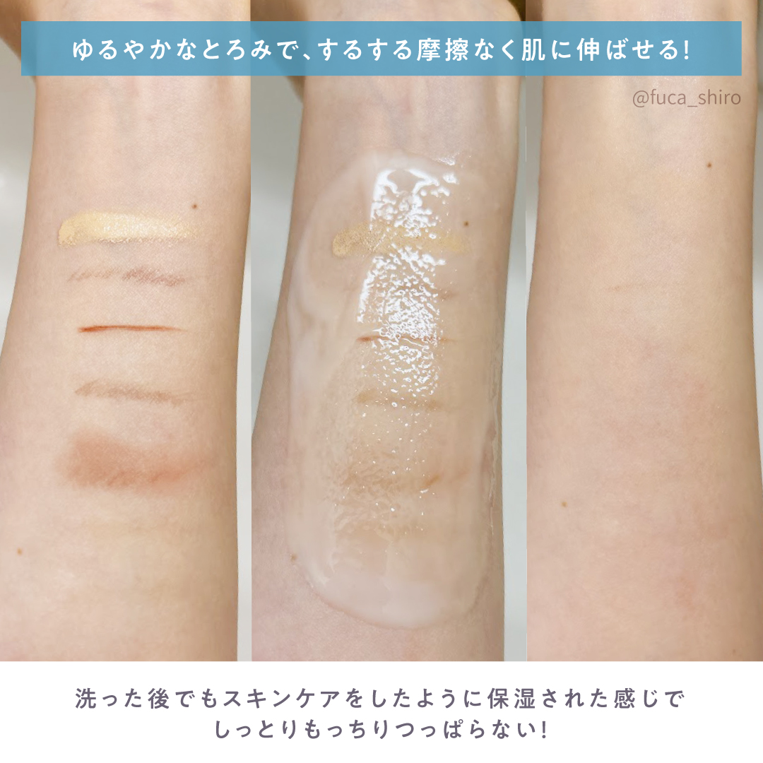 シロメク　クレンジングミルク/BELME/ミルククレンジングを使ったクチコミ（3枚目）