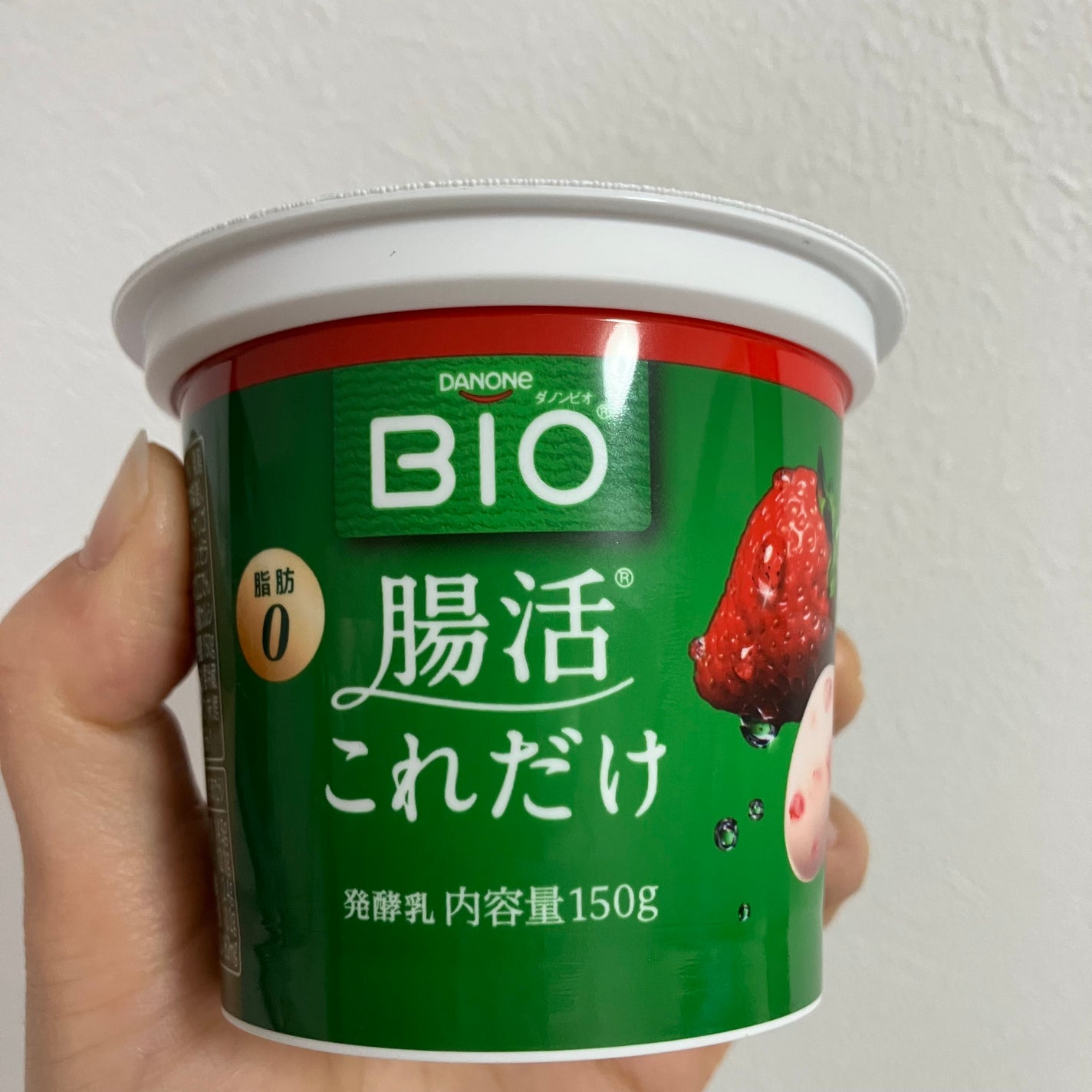 腸活これだけ/DANONE/ヨーグルトを使ったクチコミ(3枚目)