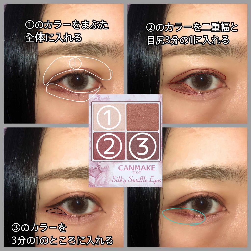 クイックラッシュカーラー/キャンメイク/マスカラ下地を使ったクチコミ（2枚目）