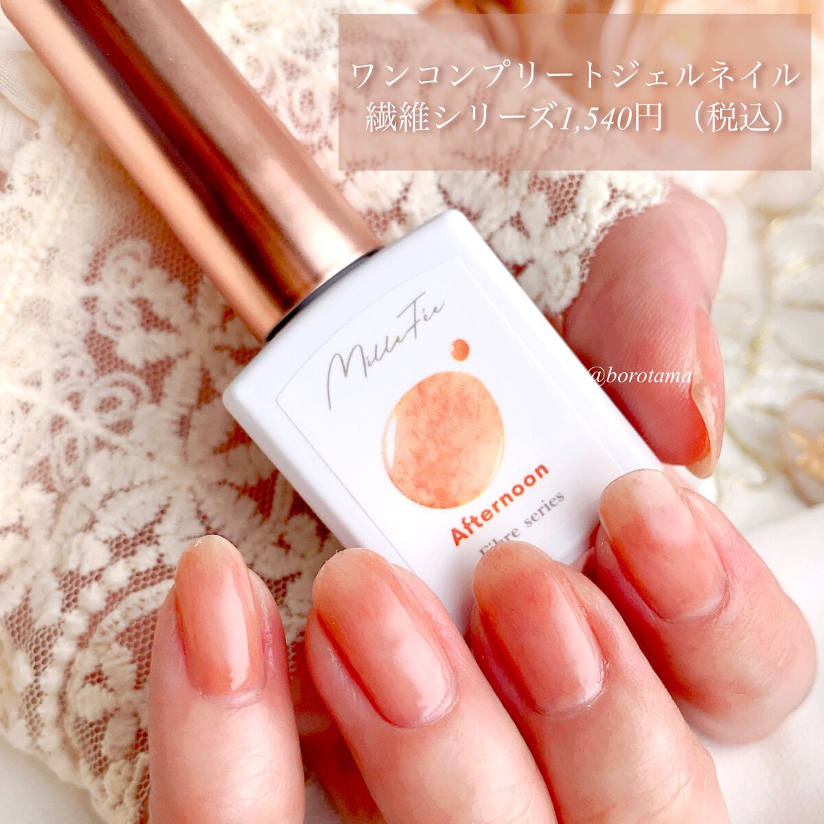 ワンコンプリート ジェルネイル/MilleFée/ジェルネイルを使ったクチコミ（3枚目）