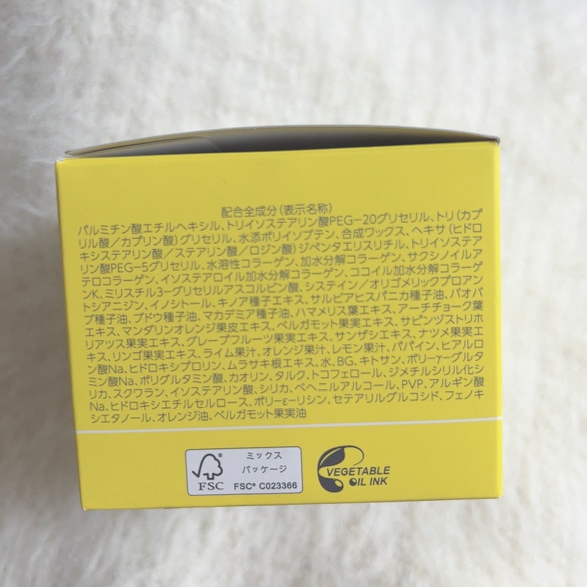 スムースクレンジングバーム/PERFECT ONE FOCUS/クレンジングバームを使ったクチコミ(2枚目)