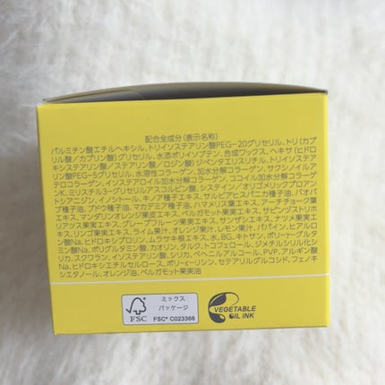 スムースクレンジングバーム/PERFECT ONE FOCUS/クレンジングバームを使ったクチコミ(2枚目)