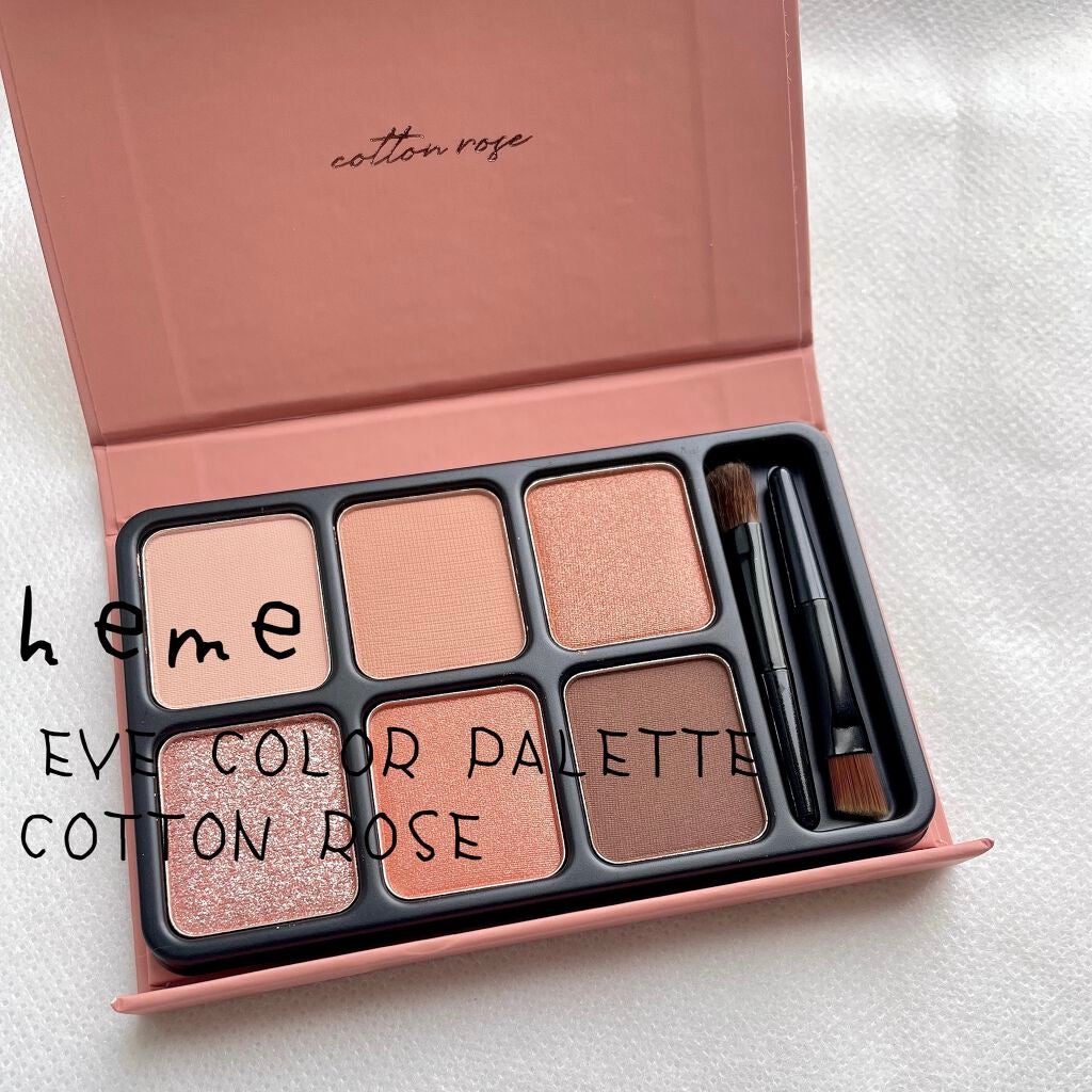 アイカラーパレット/heme/アイシャドウパレットを使ったクチコミ(1枚目)