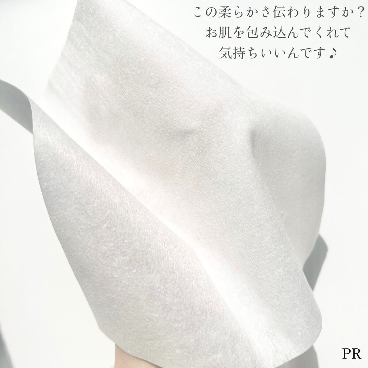 シルコットフェイシャルタオル 素肌おもい プレミアム/シルコット/クレンジングタオルを使ったクチコミ(4枚目)