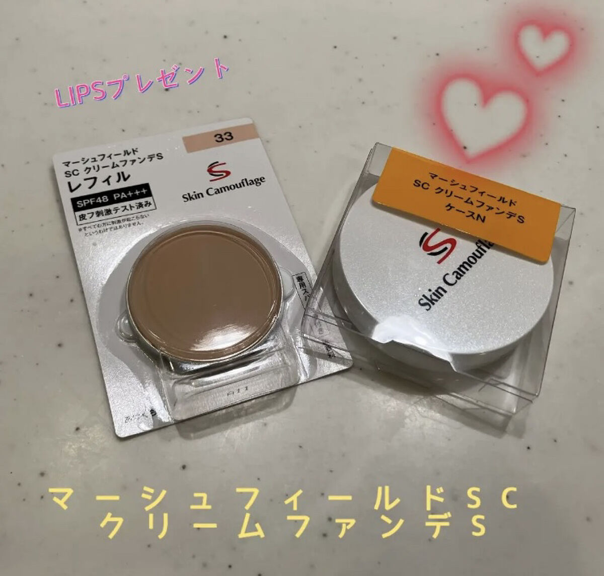 マーシュフィールド SC クリームファンデS ケース/マーシュ・フィールド/クリーム・エマルジョンファンデーションを使ったクチコミ（1枚目）