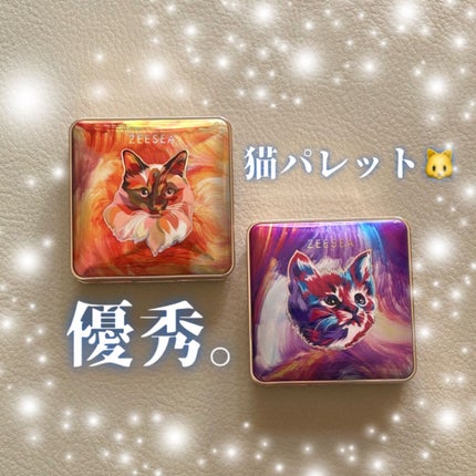 アニマルアイシャドウ(4シェード)/ZEESEA/アイシャドウパレットを使ったクチコミ(1枚目)