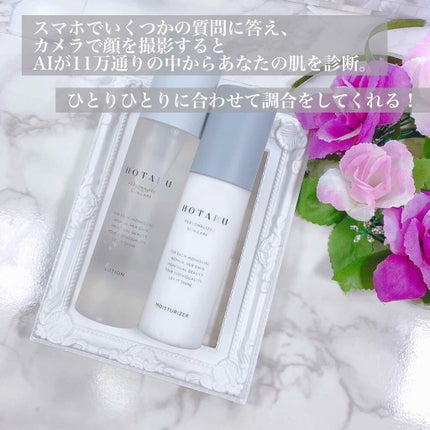 HOTARU PERSONALIZED/HOTARU PERSONALIZED/スキンケアキットを使ったクチコミ(3枚目)
