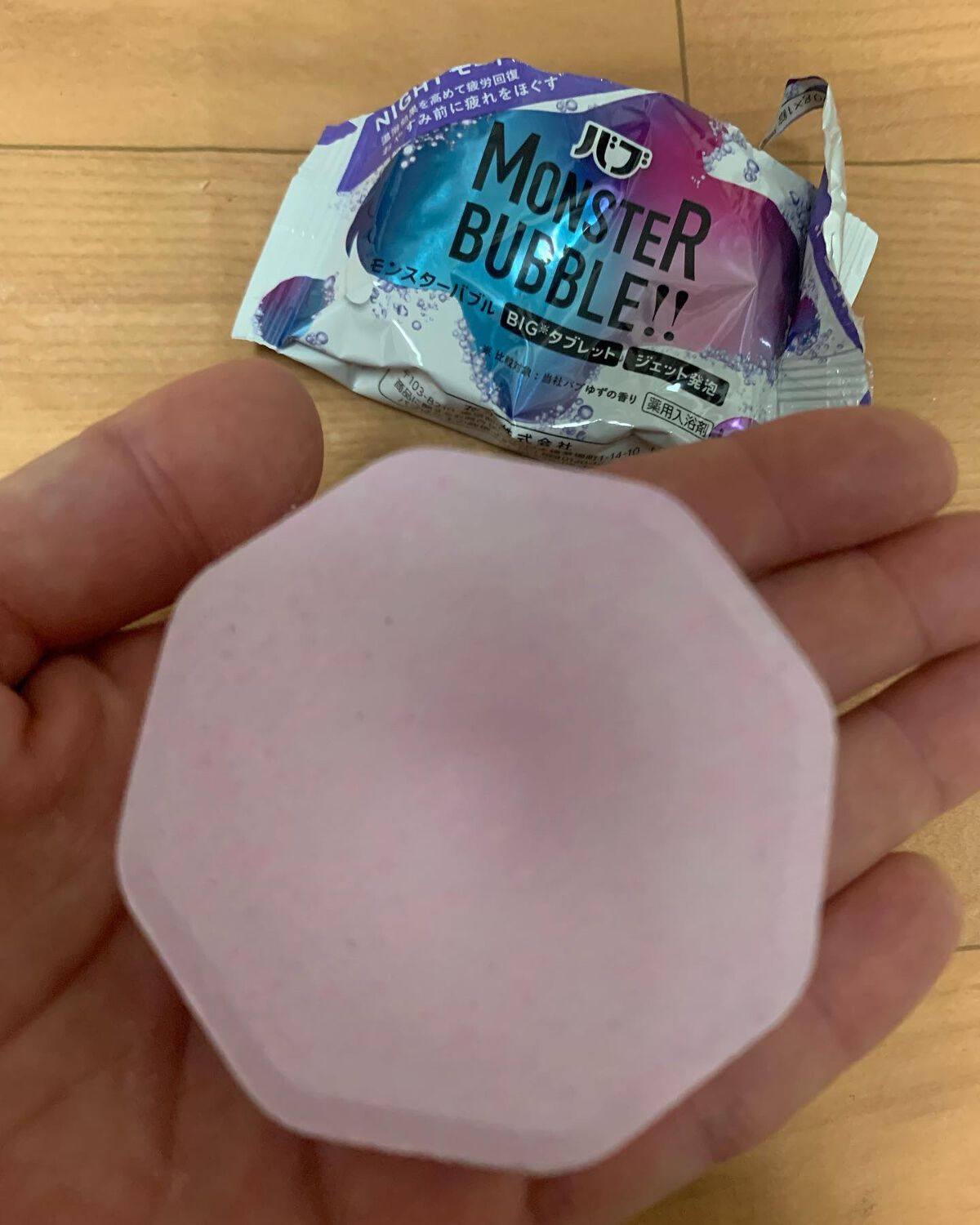 を使ったクチコミ（2枚目）