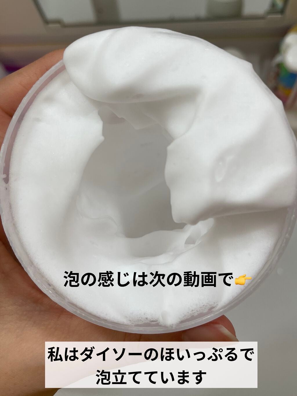 カネボウ コンフォート ストレッチィ ウォッシュ/KANEBO/洗顔フォームを使ったクチコミ(3枚目)