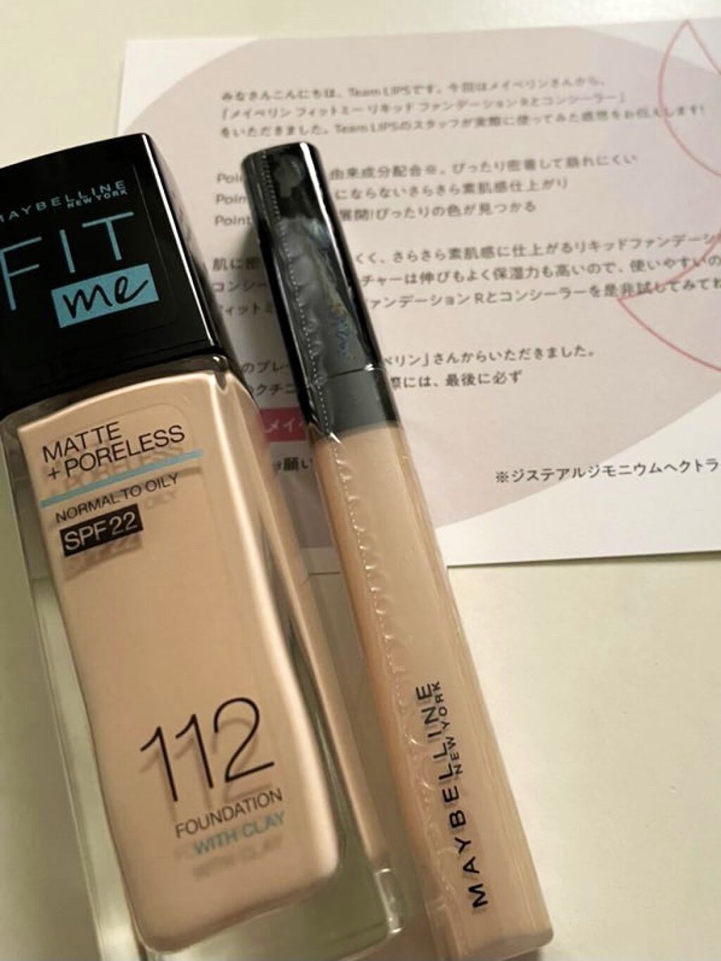 フィットミー コンシーラー/MAYBELLINE NEW YORK/リキッドコンシーラーを使ったクチコミ（1枚目）