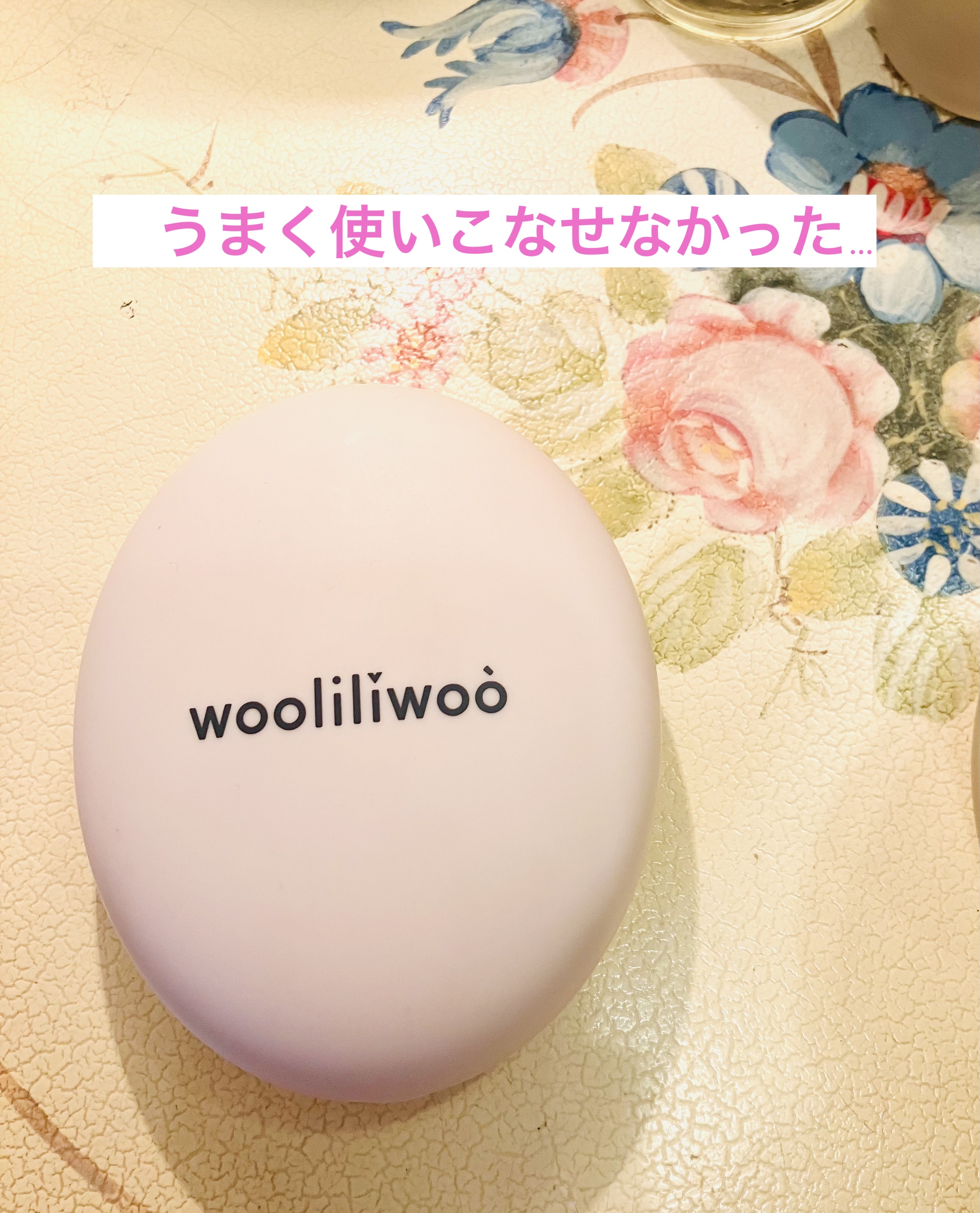 を使ったクチコミ（1枚目）